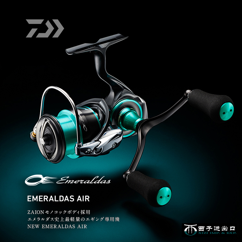 Original 2021 DAIWA Emeraldas  - огляд і ціна Abu Garcia Reel Revo