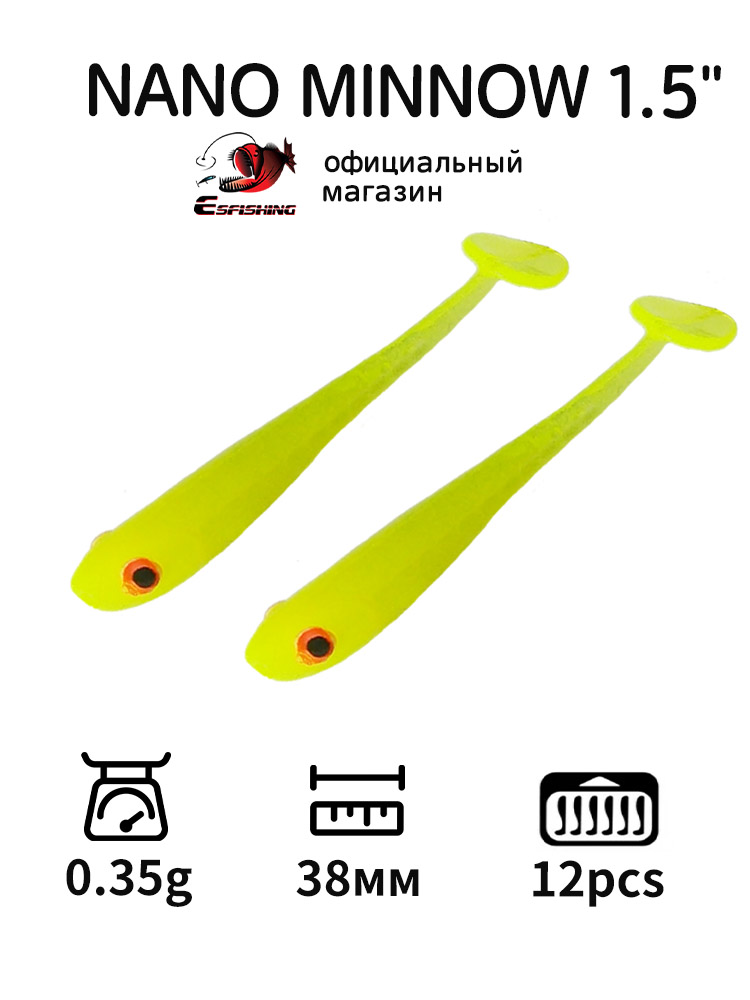 ESFISHING Professional Fishing - огляд і ціна Fishing Lure Soft Plastic
