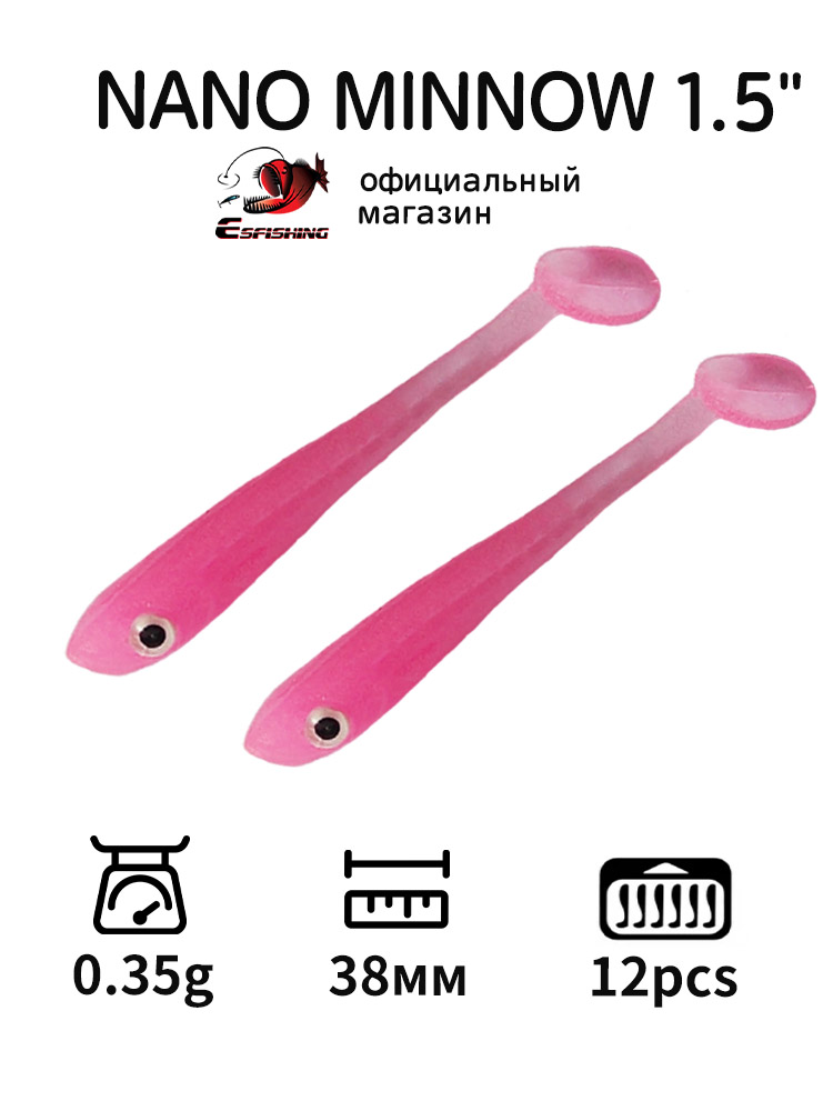 ESFISHING Professional Fishing - огляд і ціна Fishing Lure Soft Plastic