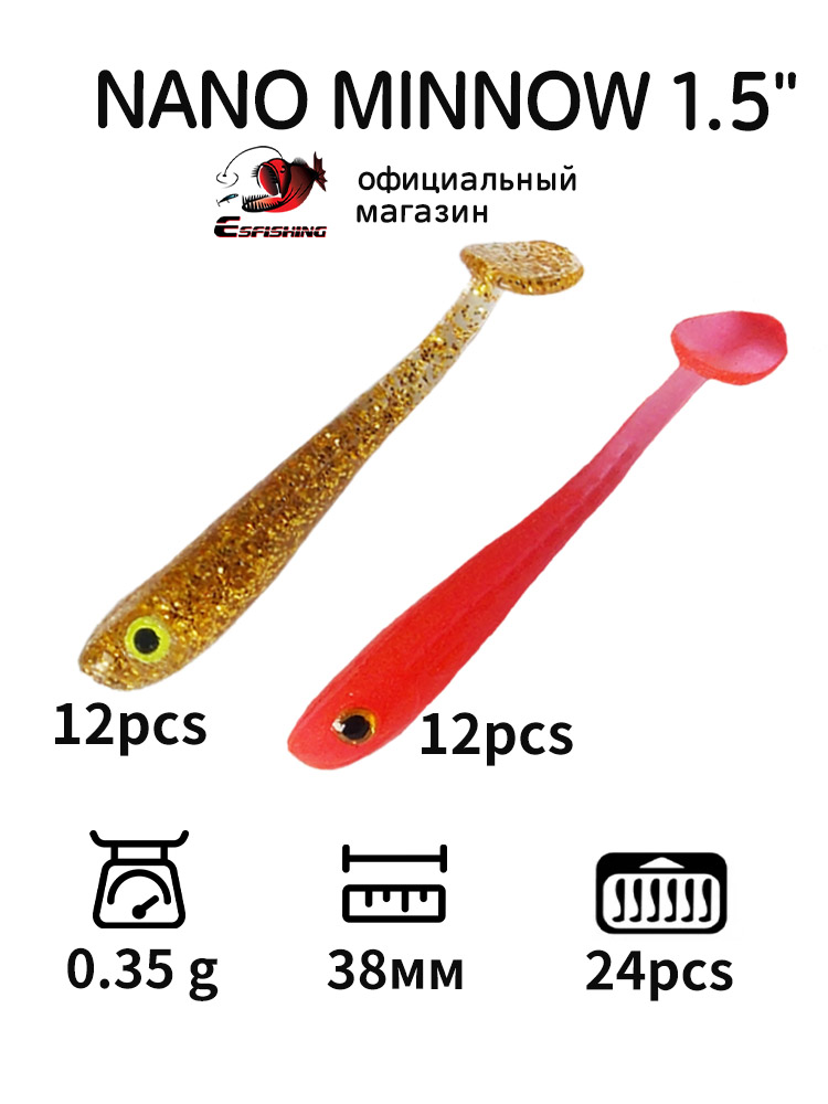 ESFISHING Professional Fishing - огляд і ціна Fishing Lure Soft Plastic